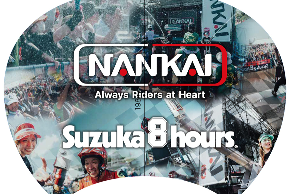 Fan giveaway: Receive a fan provided by NANKAI when entering the A Seat! *Distribution ends once supplies run out.